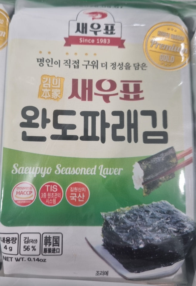파래김(16개, 1팩)
