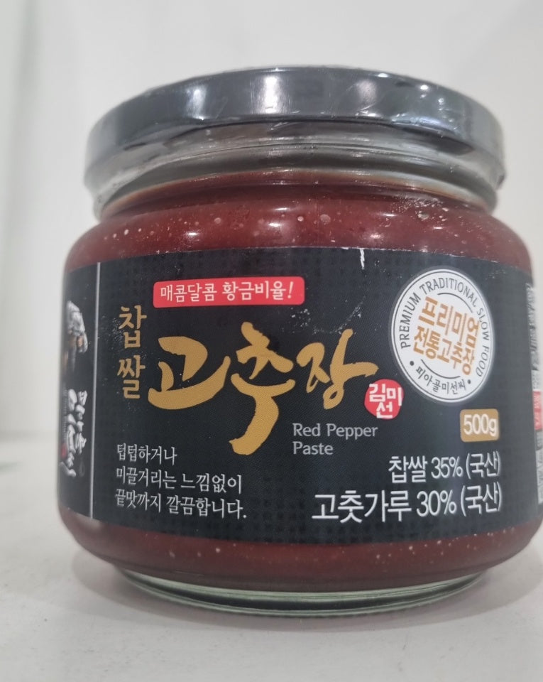 찹쌀고추장(500g)