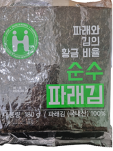 순수 파래김 (전장김)