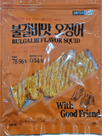 불갈비맛 오징어 80g
