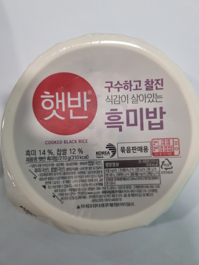 햇반 흑미밥 210g X 3