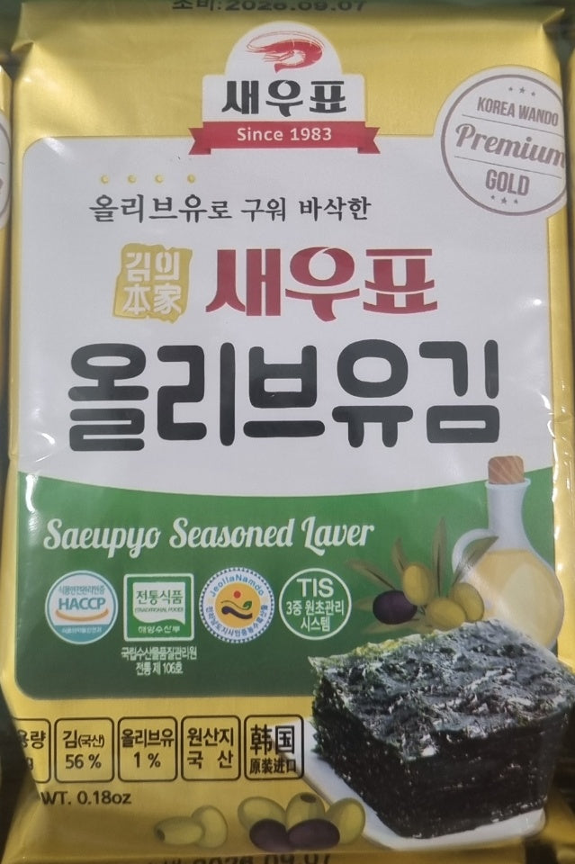 올리브유김(16개, 1팩)