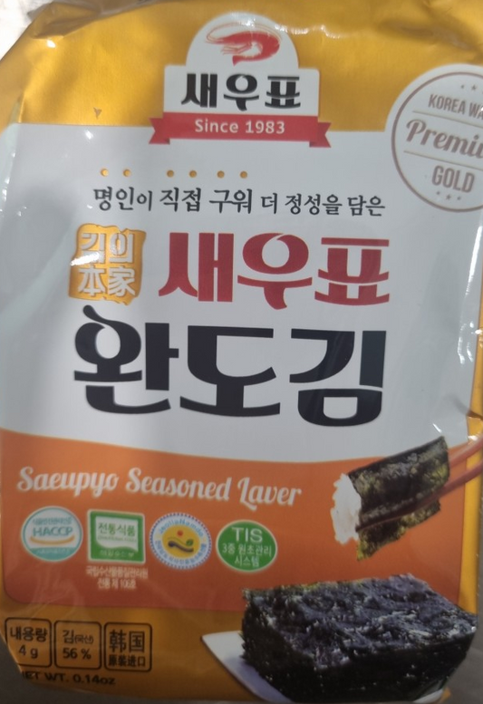 재래김(16개, 1팩)