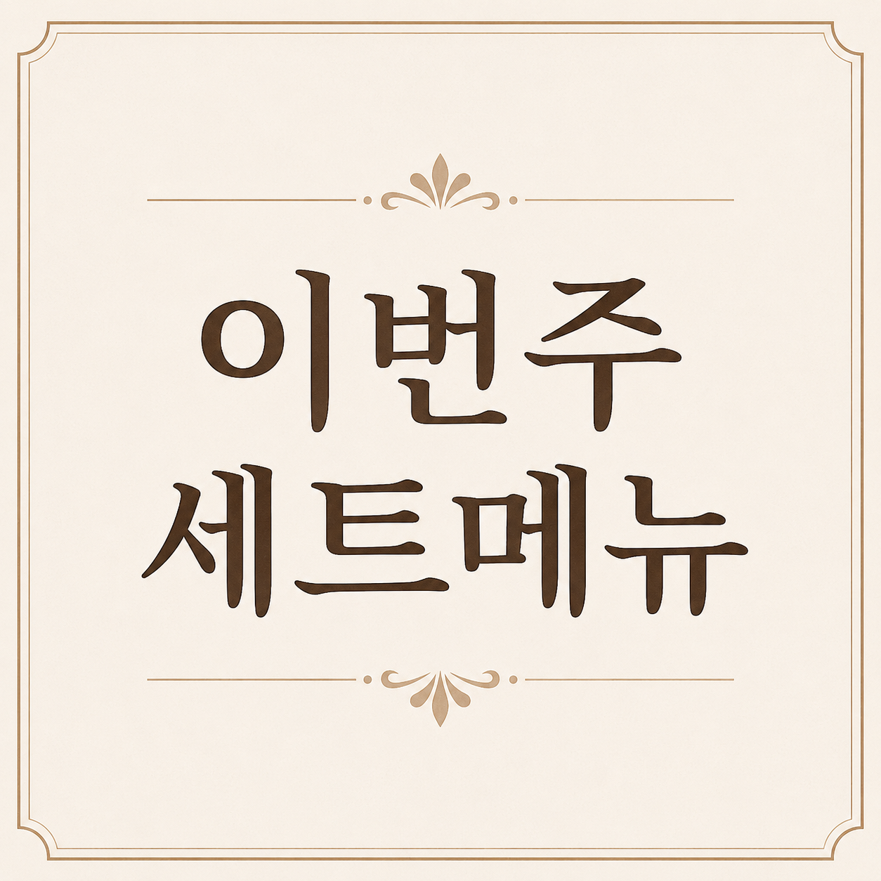 대표 이미지