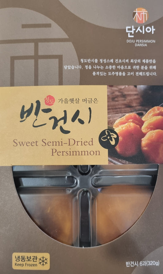 반건시 곶감