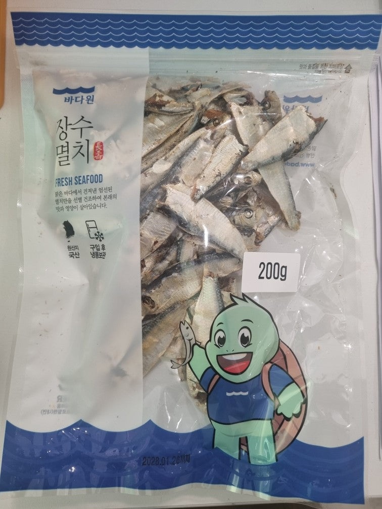 디포리(200g)