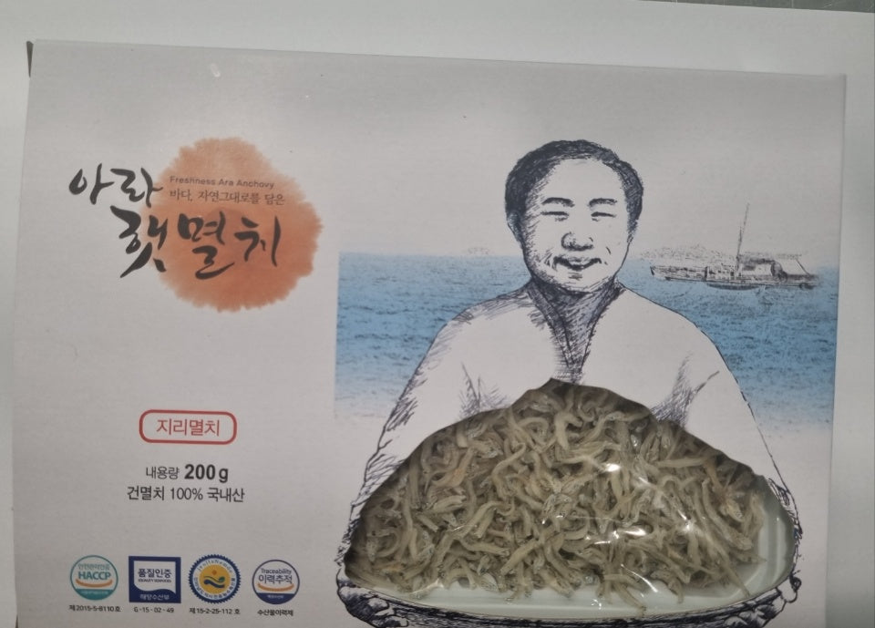 지리멸치(200g)