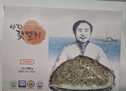 Small Anchovy 200g