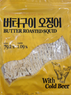버터구이 오징어 80g