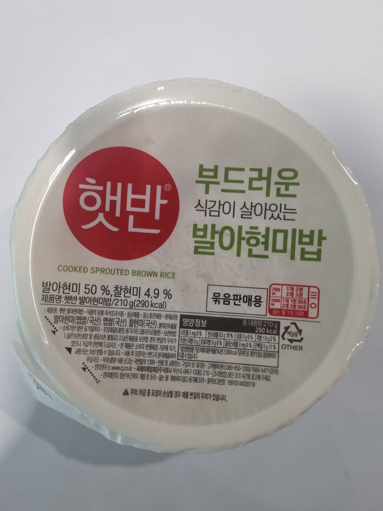 햇반 현미밥 210g X 3