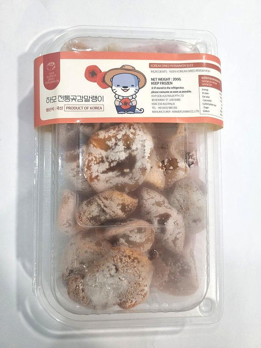 감말랭이 (Semi-dried persimmon)